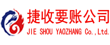 建阳要债公司